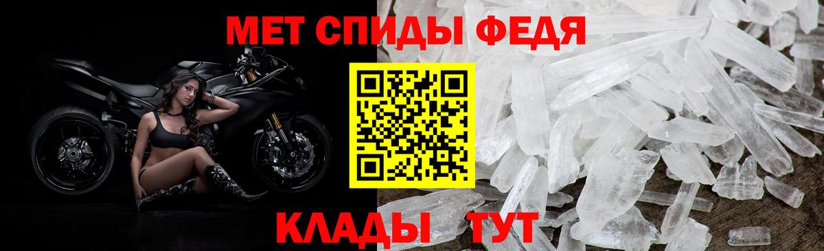 АМФЕТАМИН 98%  Вход с VPN  АМФЕТАМИН  Свободный 