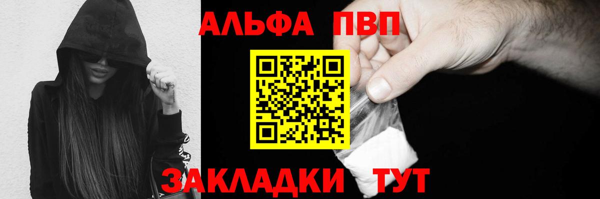 хочу наркоту  Вход с VPN  Свободный  А ПВП кристаллы 