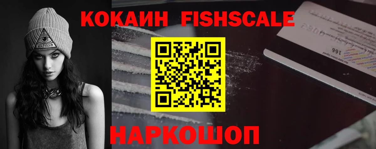 Cocaine 99% Свободный