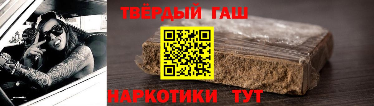ГАШ хэш Свободный