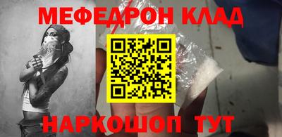 гашишное масло Бузулук