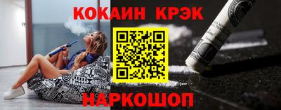гашишное масло Бузулук