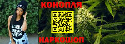 гашишное масло Бузулук