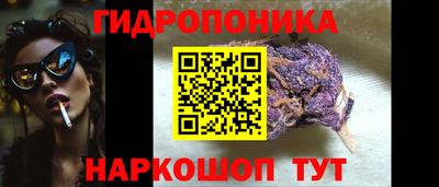 гашишное масло Бузулук