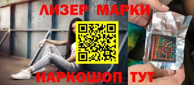 гашишное масло Бузулук