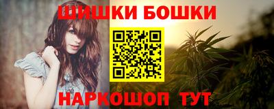 гашишное масло Бузулук