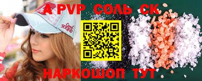 мдпв Будённовск