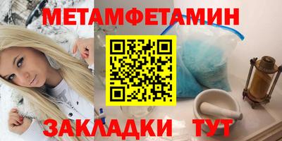 гашишное масло Бузулук
