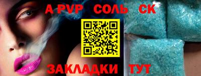гашишное масло Бузулук