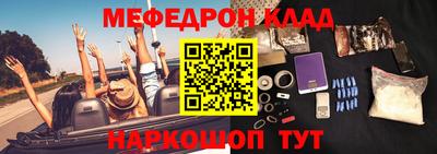 гашишное масло Бузулук