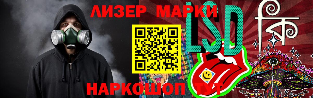 Лсд 25 экстази кислота  LSD-25 экстази ecstasy  Свободный  Вход с VPN 