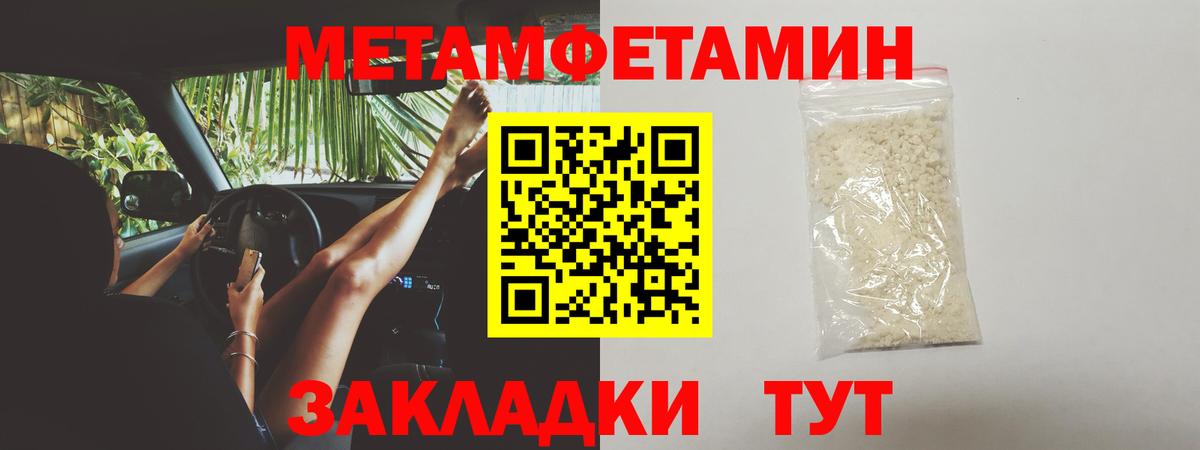 Первитин витя Свободный
