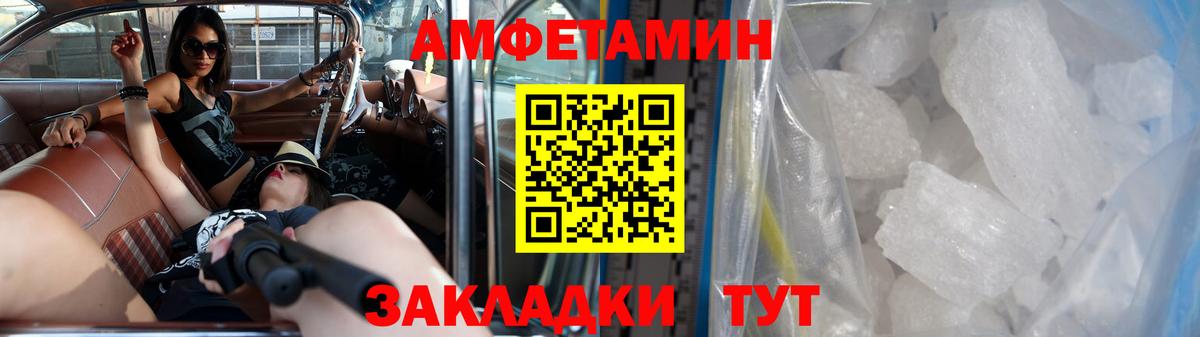 Свободный  МЕТАМФЕТАМИН витя  Первитин  Вход с VPN 