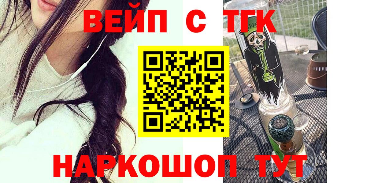 Свободный  ТГК THC oil  Вход с VPN  ТГК THC oil 