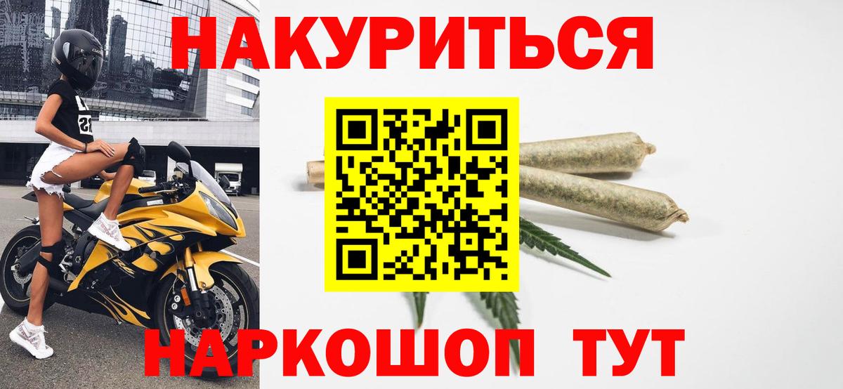 Каннабис сатива Свободный